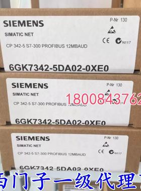 6GK7342-5DA02-0XE0/6GK7342-5DA03-0XE0西门子CP342处理器模块