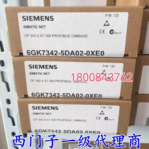 西门子6GK7342-5DA02-0XE0模块