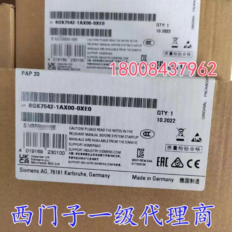 原装6GK7542-5FX00-0XE0模块