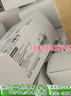 3UF7200-1AA01-0西门子全新原装低压钛灰操作块3UF7200-1AA01-0