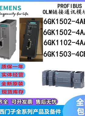 6GK1502-4AB10/6GK1502-4AA10/6GK1102-4AA00/6GK1503-4CB00模块