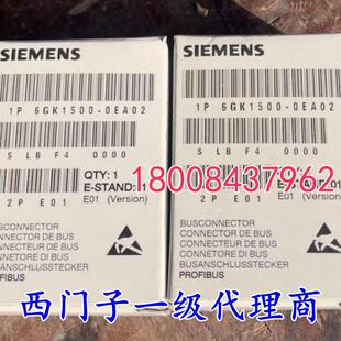 6GK1500-0EA02/6GK1500-0FC10/6GK1500-0FC00西门子原装总线接头