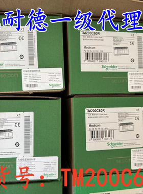 TM200C60R/ TM200C24R//TM200C16R/TM200C40R施耐德原装控制器
