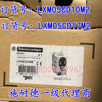 施耐德全新原装伺服驱动器现货