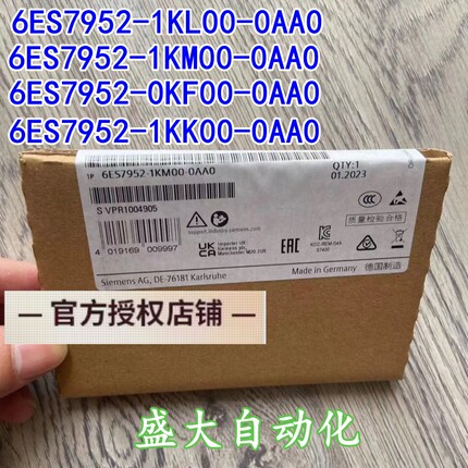 6ES7952-1KK00/1KL00/1KM00-0AA0西门子原装存储卡正品内存卡
