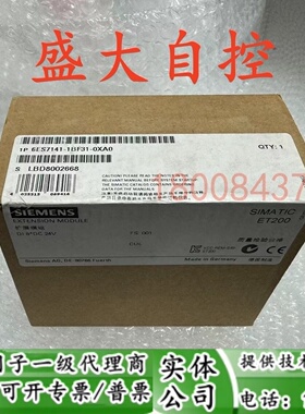 6ES7141-1BF31-0XA0西门子全新原装扩展模块6ES7141-1BF31-0XA0