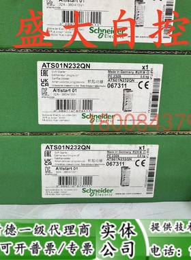 ATS01N232QN施耐德ATS01, 32A三相380～415V软启动器ATS01N232QN