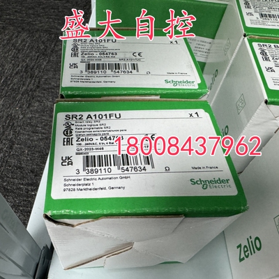 SR2A101FU/SR2B201FU施耐德全新原装正品基本型逻辑控制器