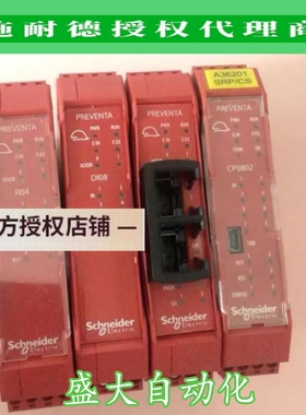 XPSMCMEN0200HT施耐德全新原装正品安全速度监控模块2点HTL