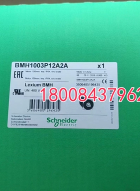 BMH1003P12A2A/BMH1003P12F2A施耐德全新原装伺服电机现货