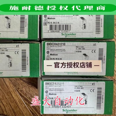 施耐德模块BMENOC0301