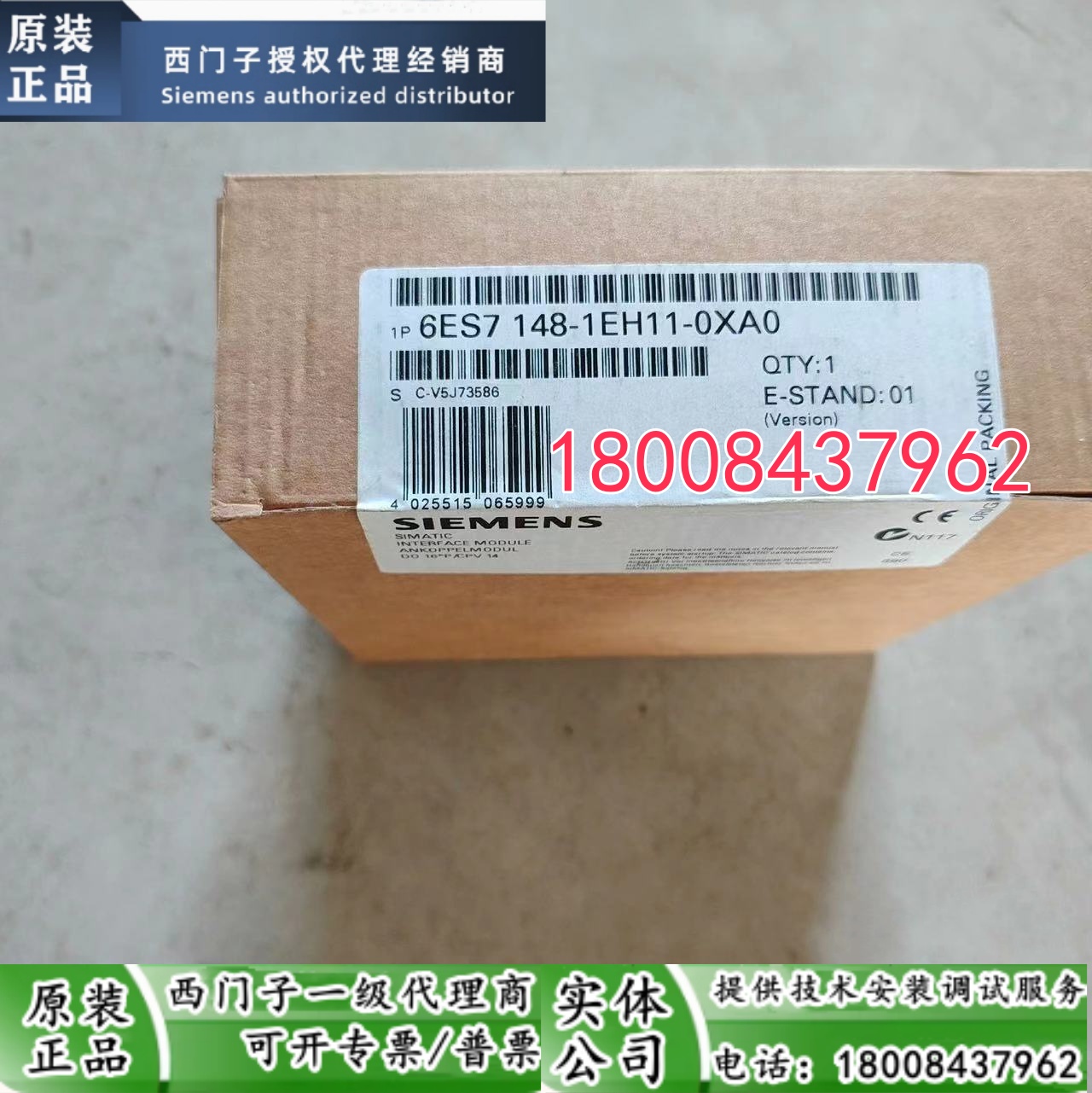 西门子6ES7148-1EH11-0XA0模块