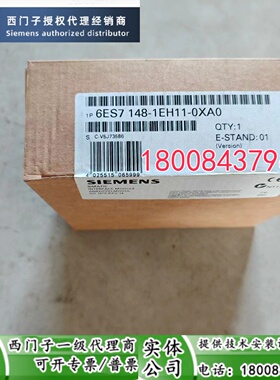 6ES7148-1EH11-0XA0西门子全新原装停产备件6ES7148-1EH11-0XA0