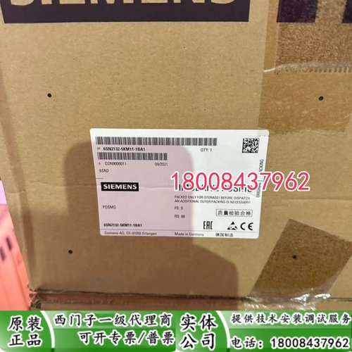 西门子6SN2132-5KM11-1BA1电机