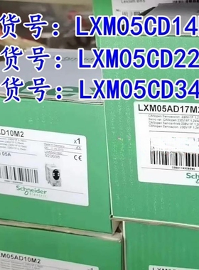 LXM05CD14N4/LXM05CD22N4/LXM05CD34N4施耐德全新原装伺服驱动器