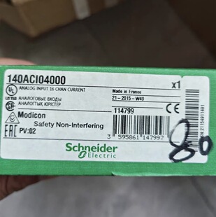 140ACI04000施耐德全新原装正品模块140ACI04000
