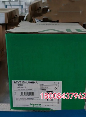 施耐德变频器ATV310HU22N4A ATV310HU30N4A ATV310HU40N4A现货