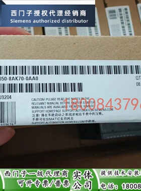 6SE7023-2ES87-2DA1/ 6SE7018-2ES87-2DA1西门子全新原装制动单元