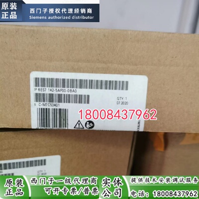 西门子6ES7142-5AF00-0BA0模块