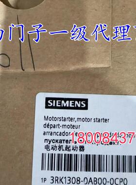 西门子3RK1308/0AB00/0AC00/0AD00/0AE00/0DC/0CC/0BC-0CP0启动器
