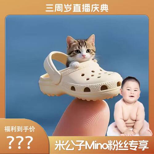 【米公子】泡芙系列洞洞鞋 5.5cm MRXZ015