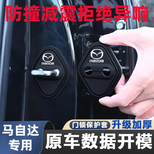 Mazd3昂克赛拉CX5430阿特