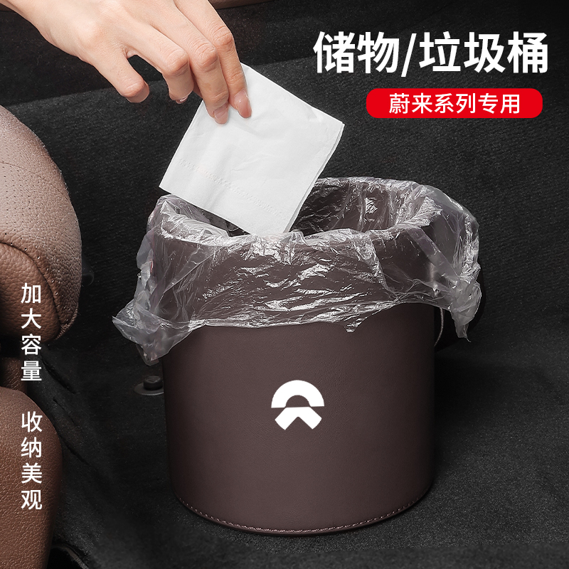 适用于新款蔚来ES6T577C6