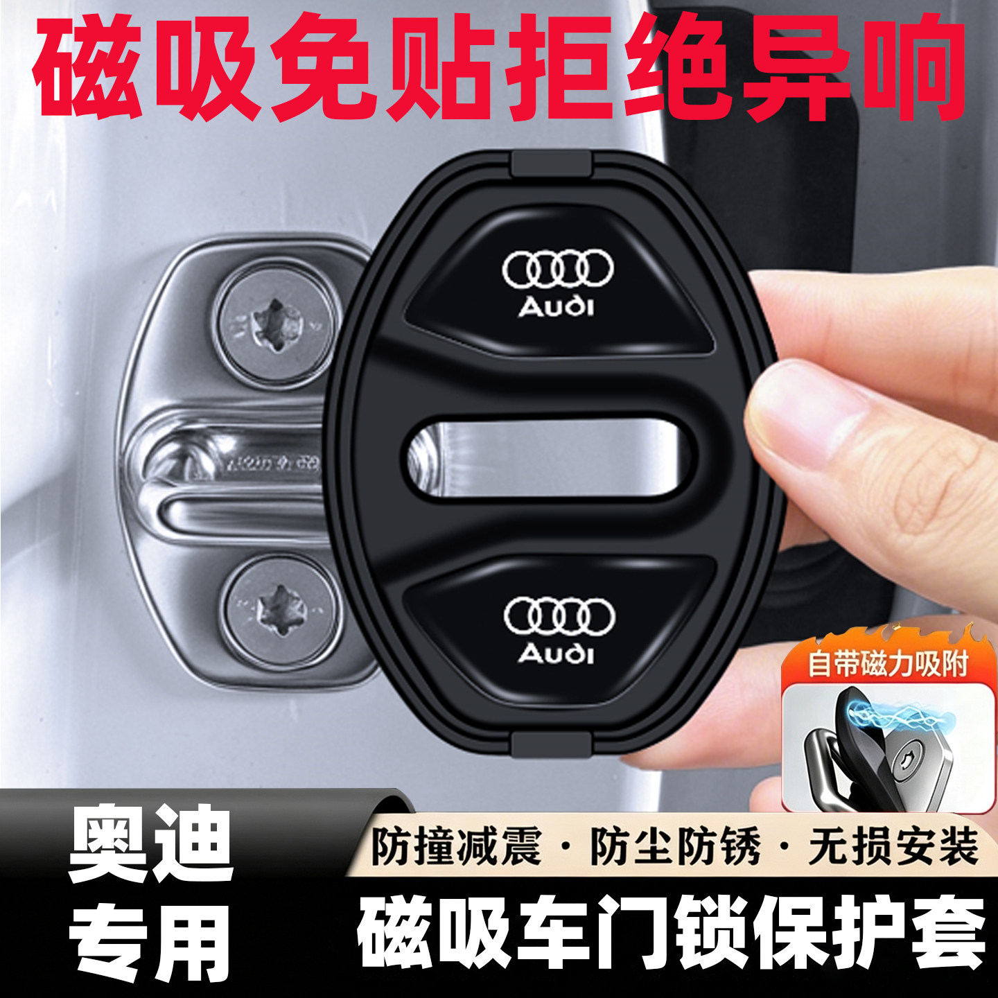 适用奥迪A5L346Q235车门图片