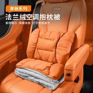 S480冬季 S500 法兰绒抱枕 S450 适用于奔驰S级迈巴赫汽车坐垫S400
