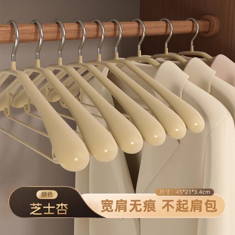 宽肩大衣衣架不锈钢挂衣加粗防滑无痕家用晾晒神器防肩角衣服衣撑