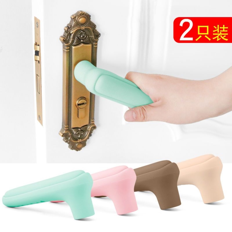 门把手保护套防撞垫儿童门锁防盗门窗户硅胶门把套防磕碰门把手套