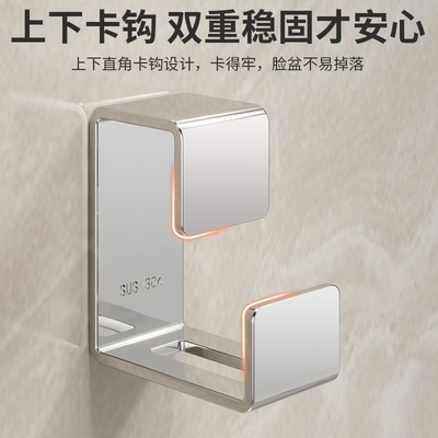 免打孔不锈钢304脸盆架浴室放置壁挂神器卫生间收纳盆子置物挂钩