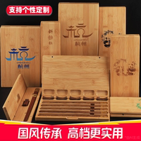 高档红木筷子中秋节送礼盒中国风高端新婚礼品纪念品竹盒定制刻字