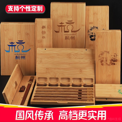 高档红木筷子中秋节送礼盒中国风高端新婚礼品纪念品竹盒定制刻字