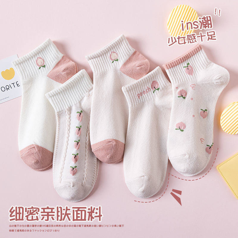 粉色袜子女短袜纯棉ins潮夏季薄款女士短筒女袜日系可爱女士船袜
