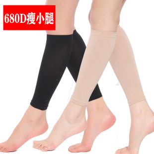 货源塑形瘦小腿袜套美腿高弹力袜运动压缩袜压力护小腿
