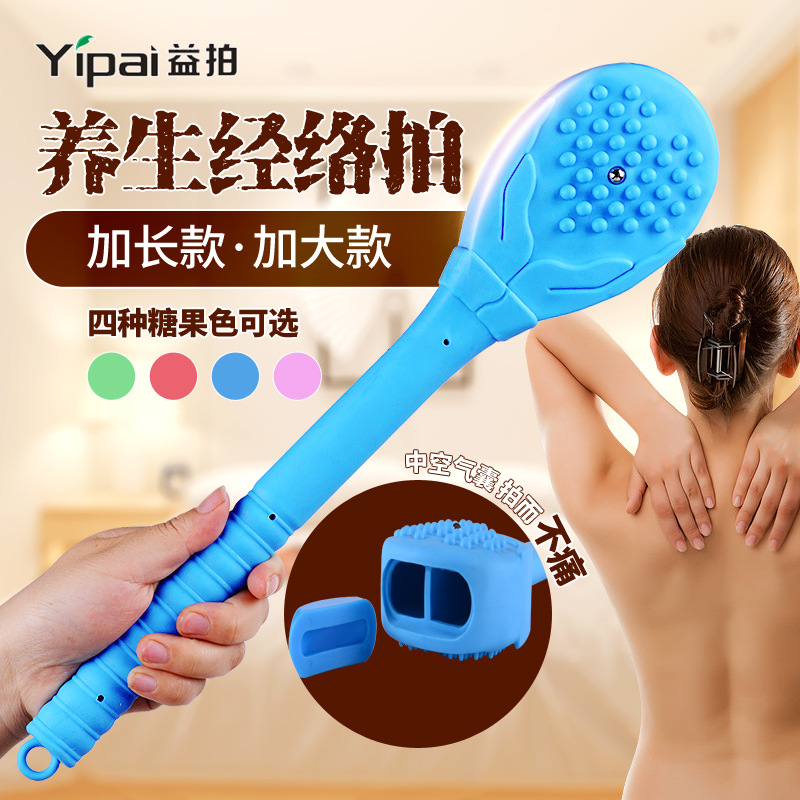 磁疗按摩锤拍打棒硅胶经络捶