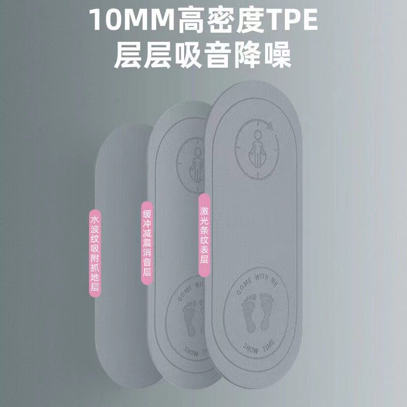【10mm】跳绳垫减震隔音防震加厚防滑静音室内健身瑜伽垫地垫家用图片