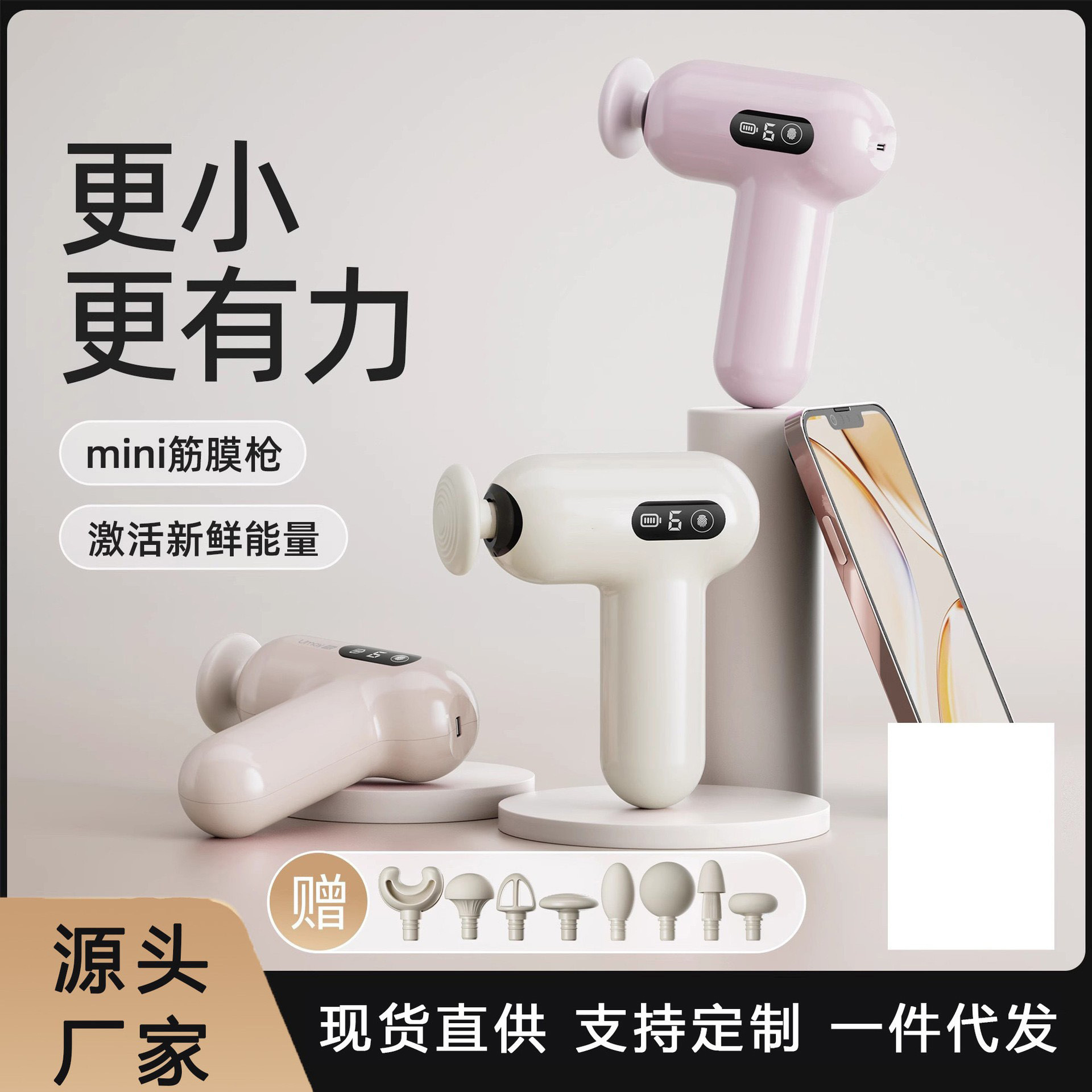 筋膜枪多功能肌肉按摩器