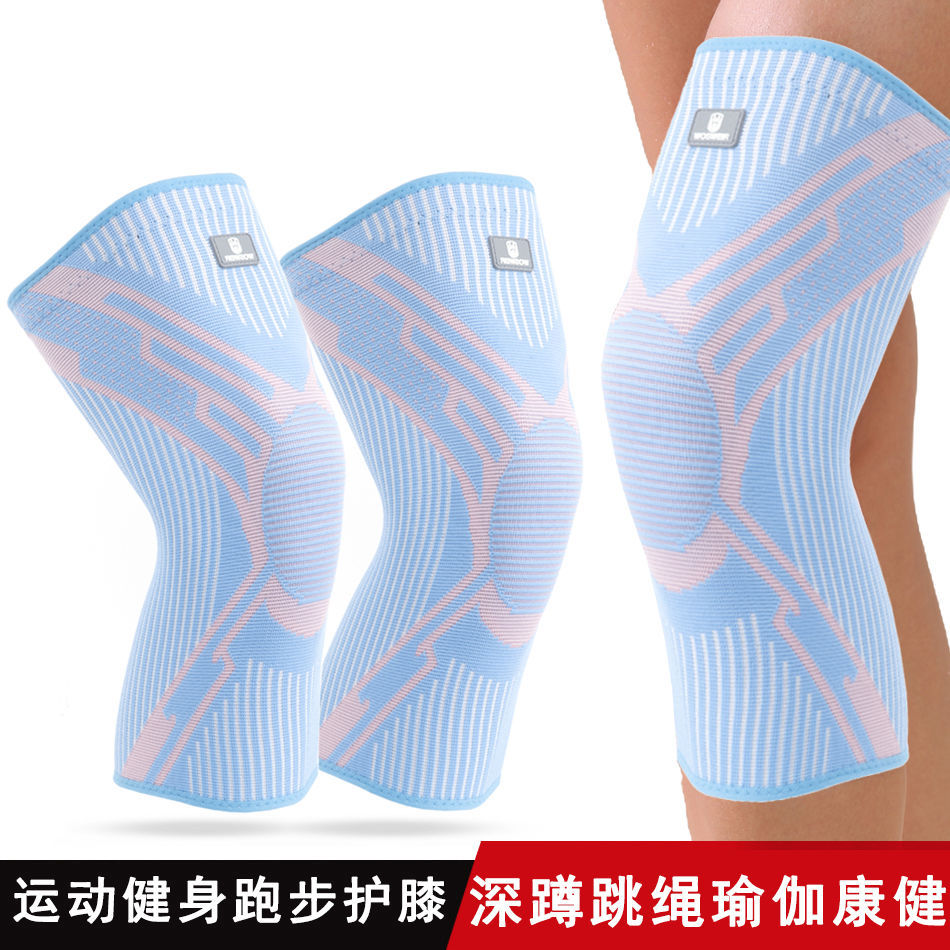 夏季运动护膝跳绳用加长尼龙薄款跑步篮球男女专业防滑膝盖保护套