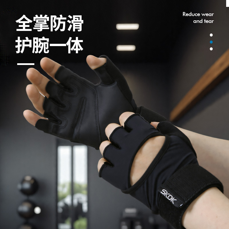 健身手套护腕一体女成人普拉提单杠撸铁训练防滑户外骑行运动护手