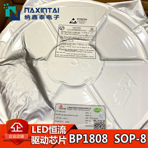 晶丰明源BP1808驱动芯片