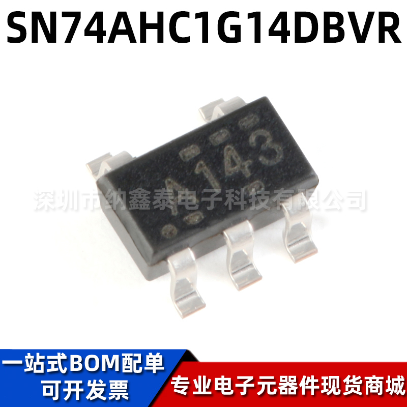 TISN74AHC1G14DBVR逻辑芯片