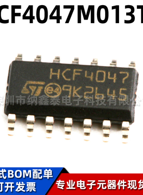 原装 HCF4047M013TR SOP-14 丝印HCF4047 单稳态多谐振荡器芯片IC