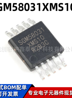圣邦微SGM58031XMS10G/TR 贴片MSOP-10 16位高精度数模转换芯片IC