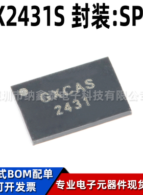全新原装 GX2431S SP-2 丝印2431 EEPROM芯片 单总线电子标签芯片