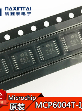 原装正品 MCP6004T-I/ST TSSOP-14贴片 丝印6004IST 运算放大器IC