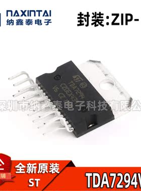 全新原装 直插 TDA7294V Multiwatt15 线性音频放大器芯片/功放IC
