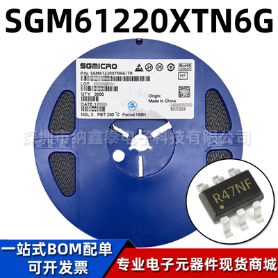圣邦微SGM61220XTN6G电源芯片