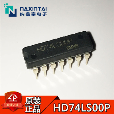 HD74LS00P SN74LS00N DIP-14直插封装 2输入端四与非门 IC芯片